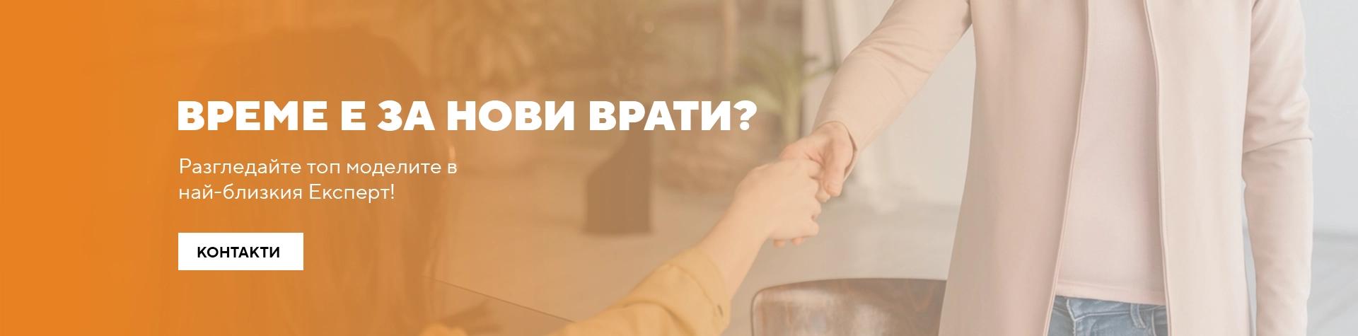 expert-banner експерт банер